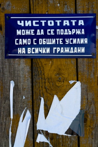 Bulgaristan